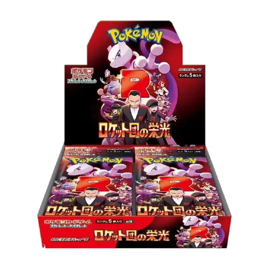Pokémon Japanese: Glory of Team Rocket Booster Box Enforce Records