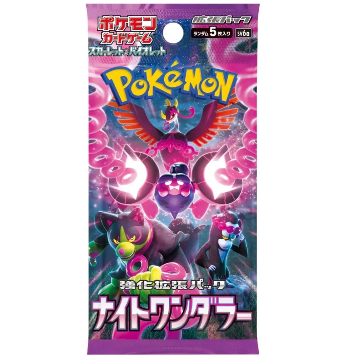 Pokemon Japanese: SV6A Booster Pack Enforce Records